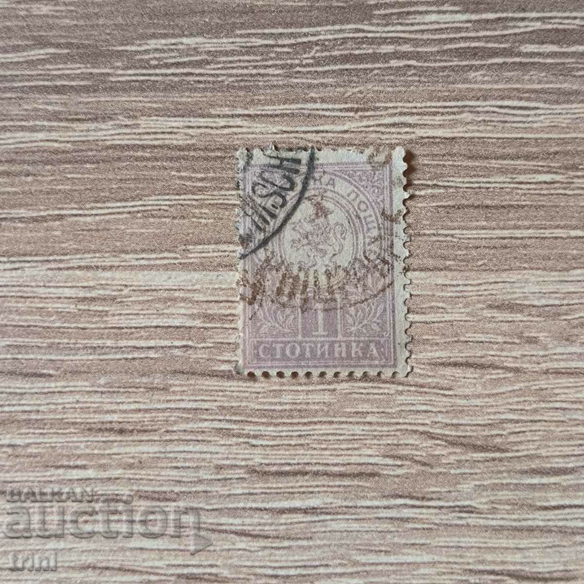 Small Lion 1889 1 cent