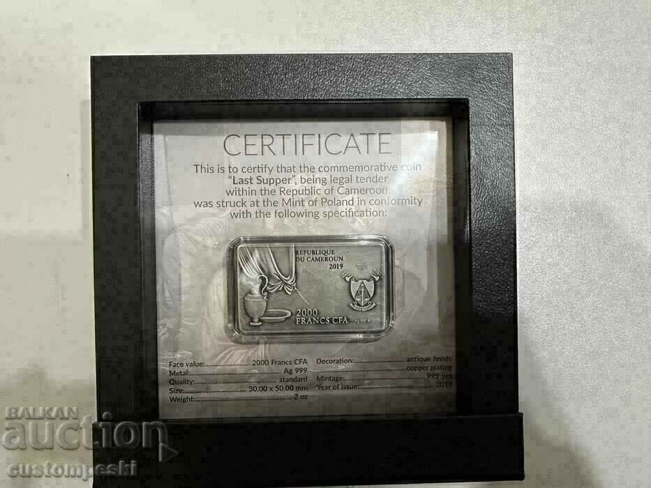 Silver coin 'The Last Supper' 2 oz Cameroon 2019 with price 380.00 BGN | € 194.29 Silver coin 'The Last Supper' 2 oz Cameroon 2019 with price 380.00 BGN | € 194.29