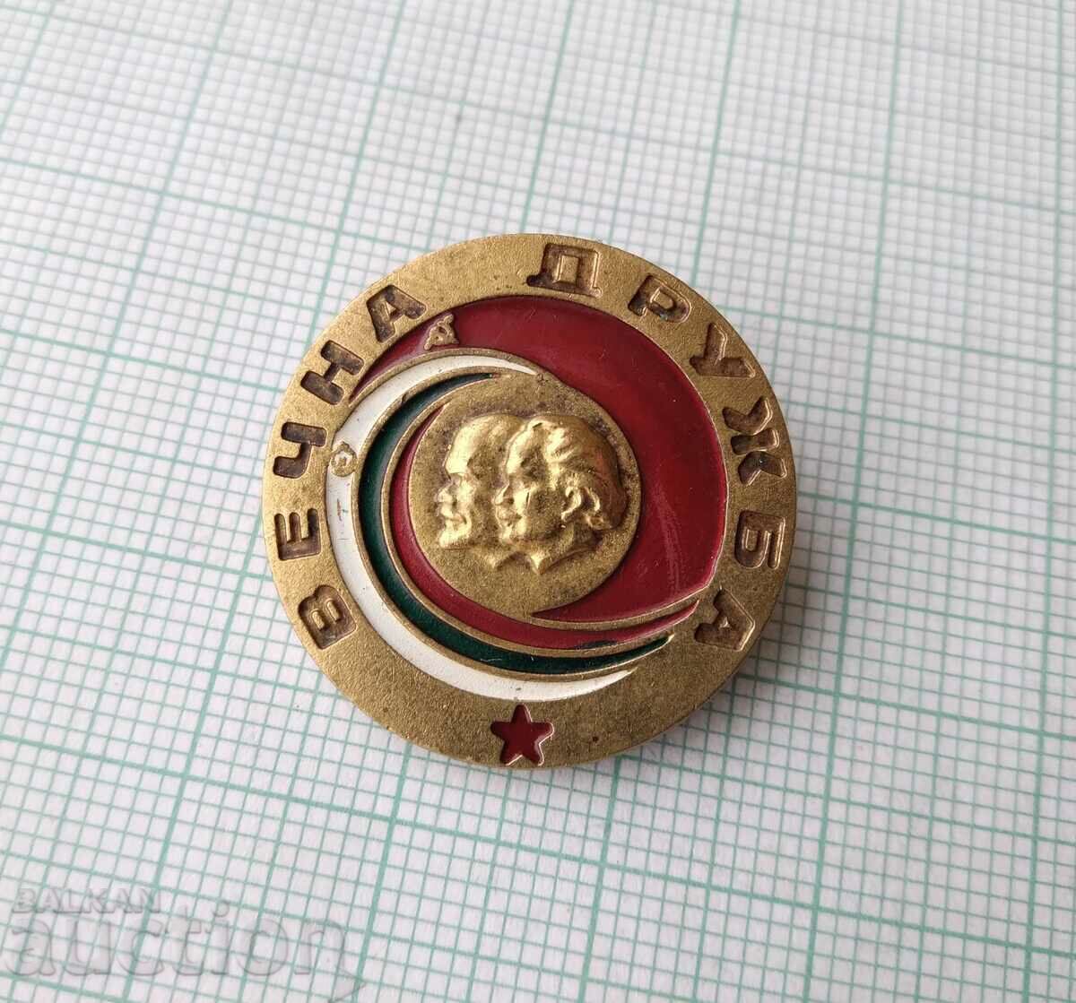 15809 Badge - Eternal Friendship with price 7.00 BGN | € 3.58 15809 Badge - Eternal Friendship with price 7.00 BGN | € 3.58