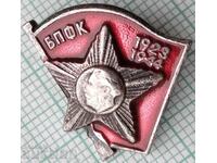 15812 Badge - BPFC 1923-1944