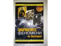 Fenomenele uitate ale Bulgariei - Svetla Alexandrova