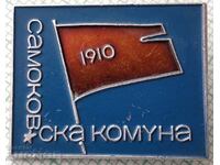15814 Badge - Samokov commune
