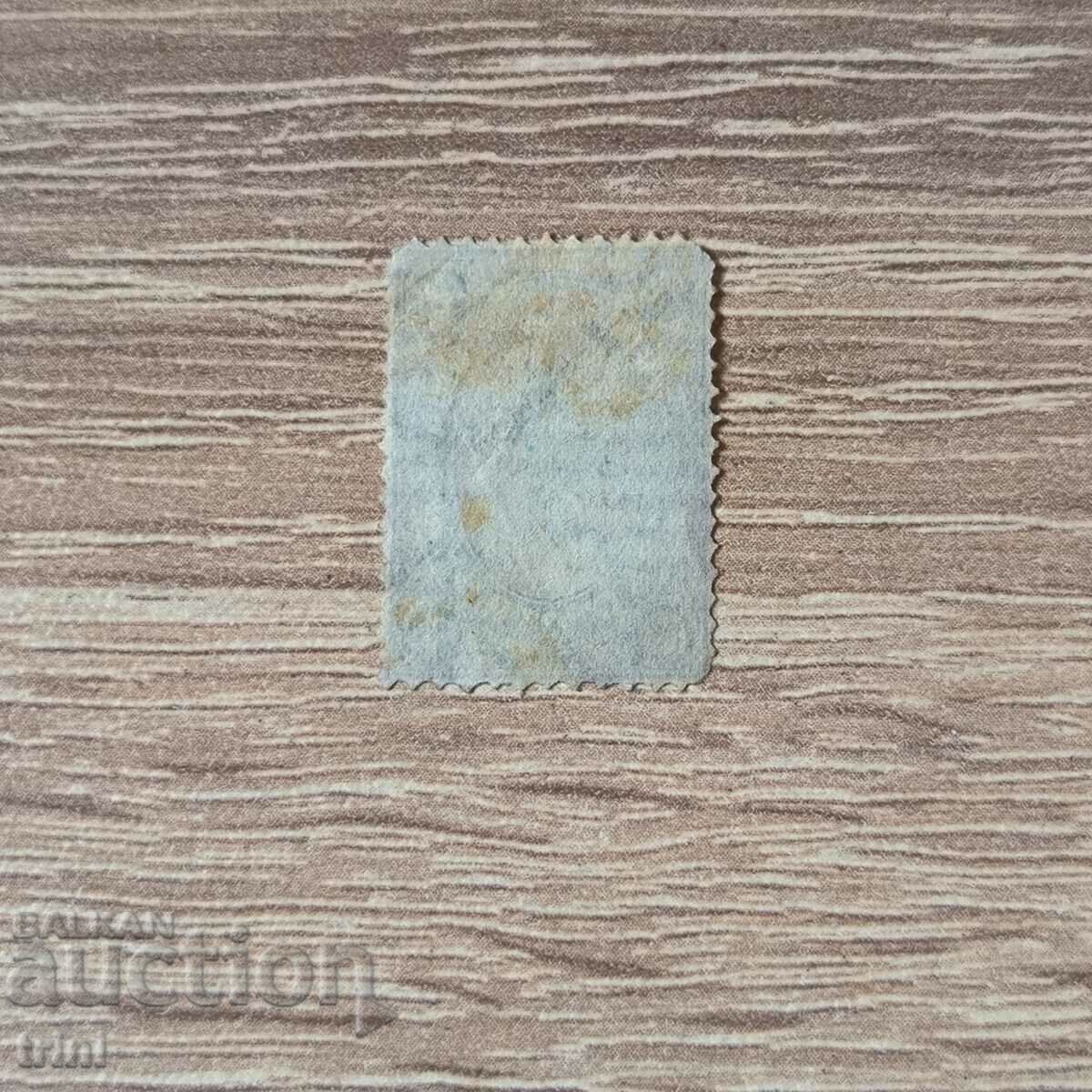 Large lion 2 cents with price 20.00 BGN | € 10.23 Large lion 2 cents with price 20.00 BGN | € 10.23