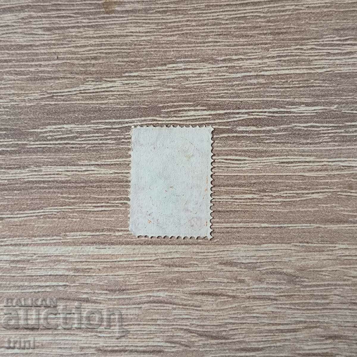 Μεγάλο λιοντάρι 3 λεπτών με τιμή 8.00 BGN | € 4.09