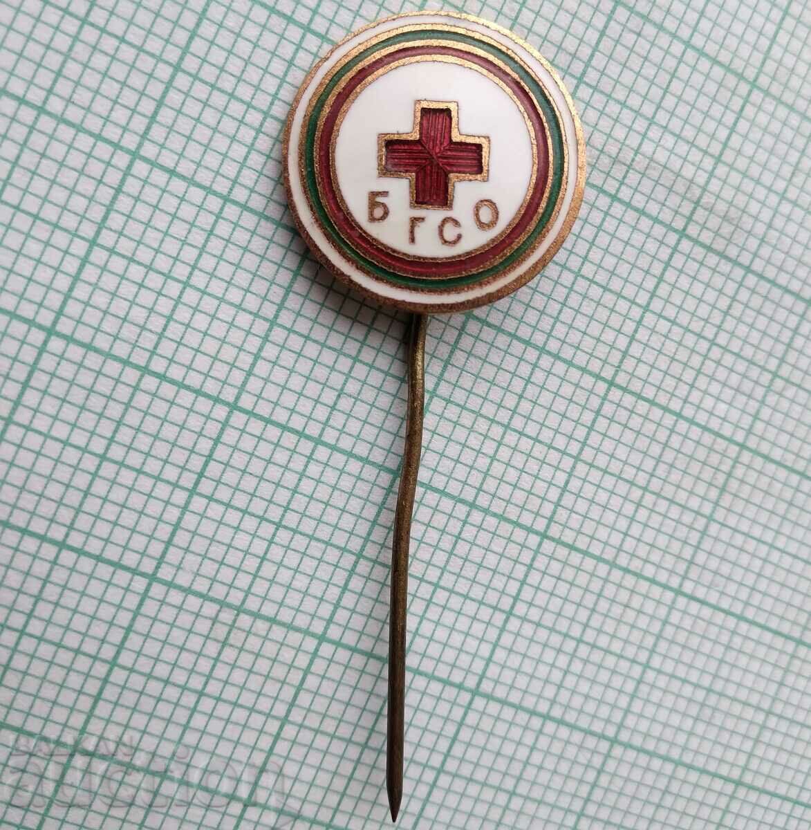 15818 BGSO Be ready for sanitary defense BCHK Red Cross with price 3.00 BGN | € 1.53 15818 BGSO Be ready for sanitary defense BCHK Red Cross with price 3.00 BGN | € 1.53