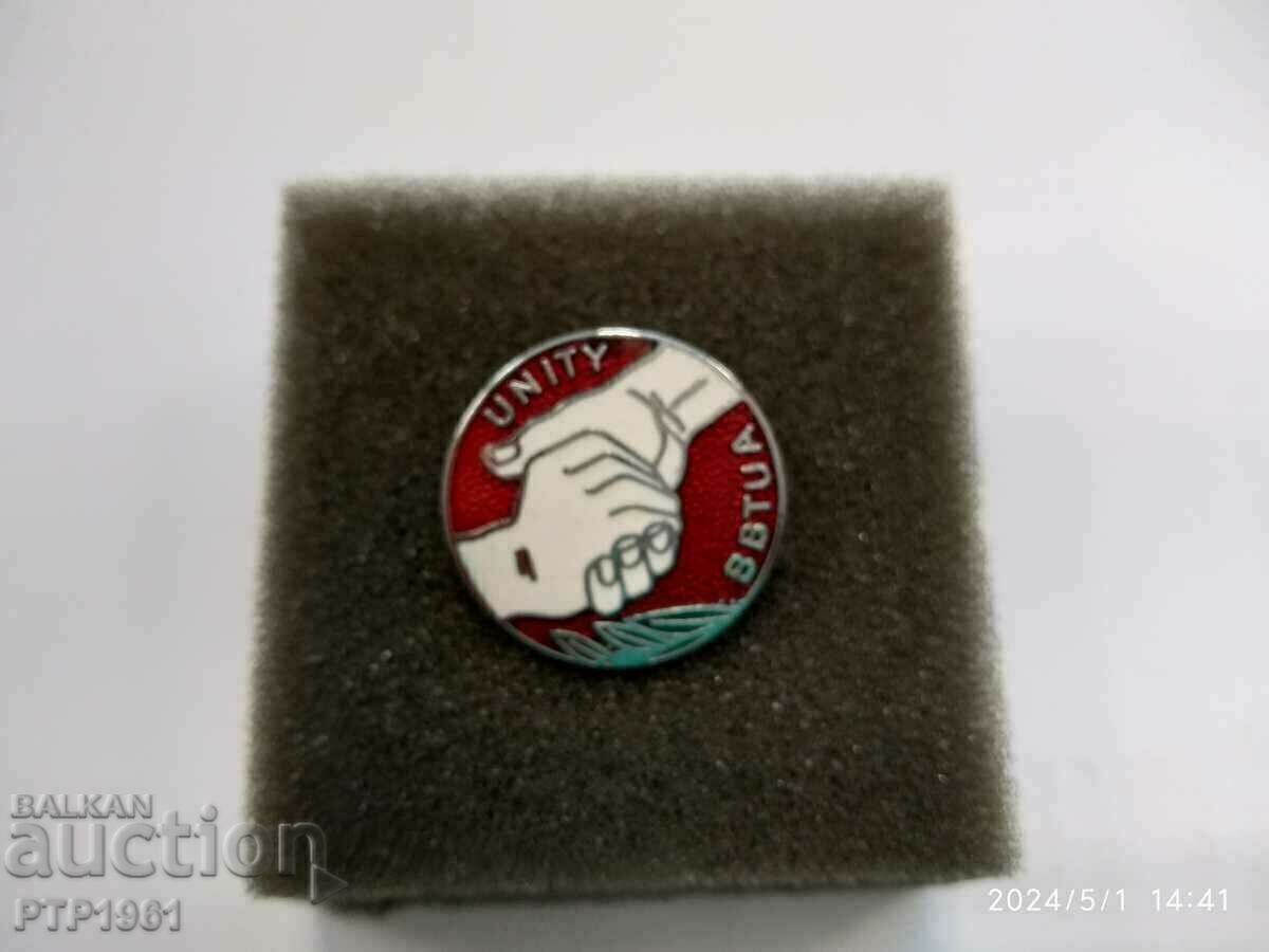 trade union badge trade union badge