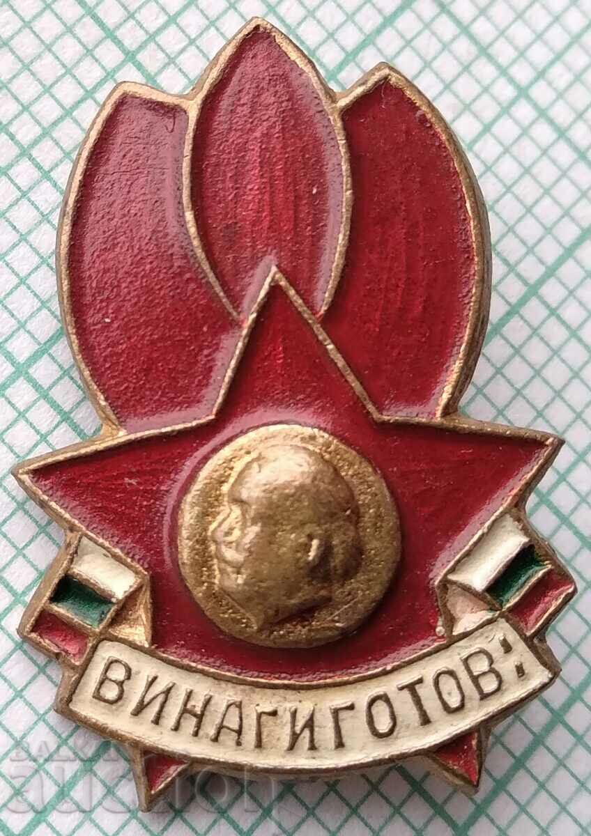 15819 Badge - Pioneer Always Ready - Bronze