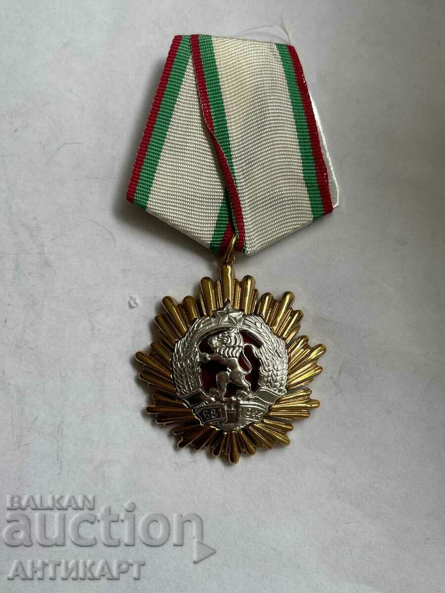 rare order of the National People's Republic of Bulgaria first class