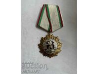 rare order of the National People's Republic of Bulgaria first class