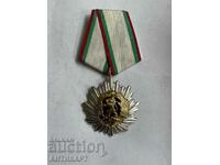 rare order of the National People's Republic of Bulgaria second degree