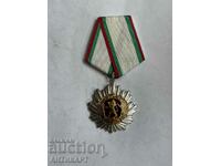 rare order of the NRB of the People's Republic of Bulgaria third degree