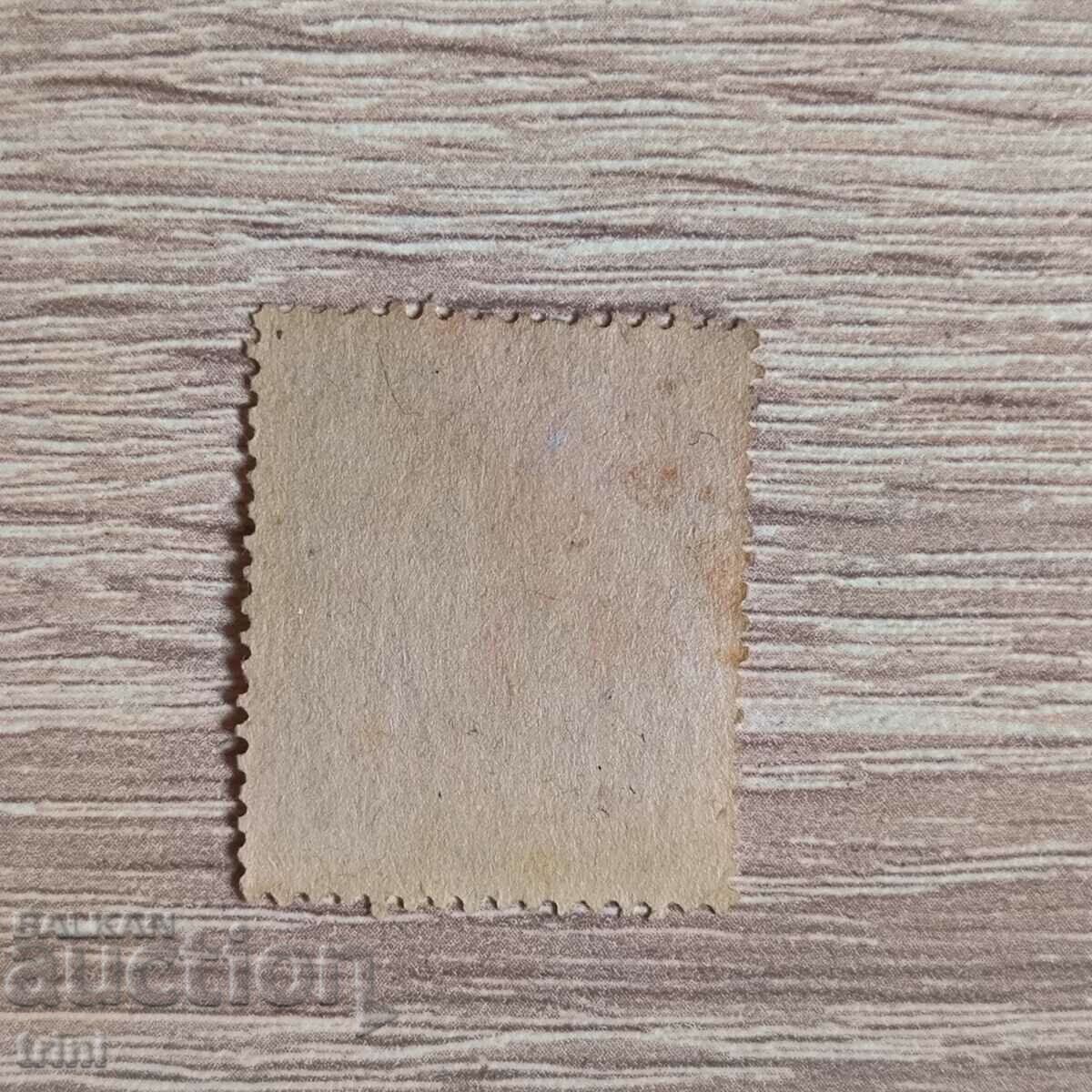 Austria 1920 Heraldry 2 kroner with price 1.00 BGN | € 0.51 Austria 1920 Heraldry 2 kroner with price 1.00 BGN | € 0.51