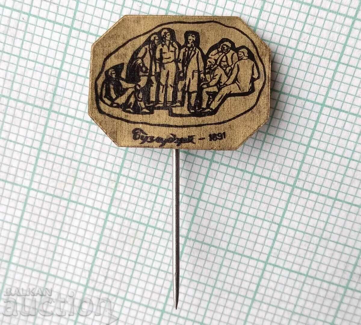 Auction  15821 Badge - Buzludzha 1891