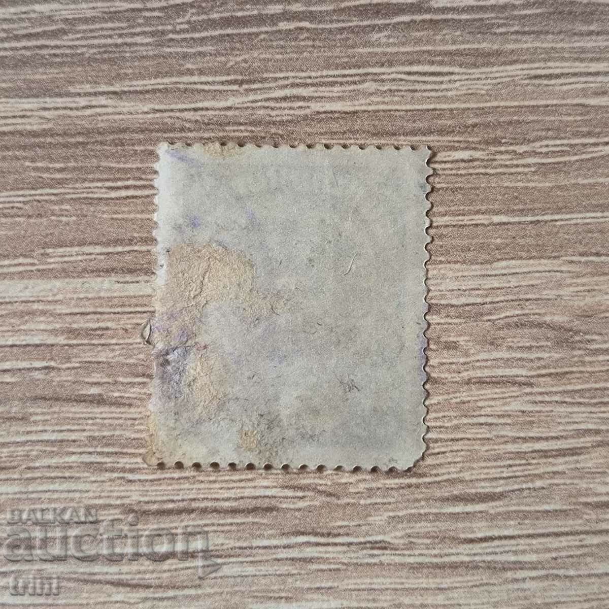 Austria 1920 Heraldry 1 kroner with price 1.00 BGN | € 0.51 Austria 1920 Heraldry 1 kroner with price 1.00 BGN | € 0.51