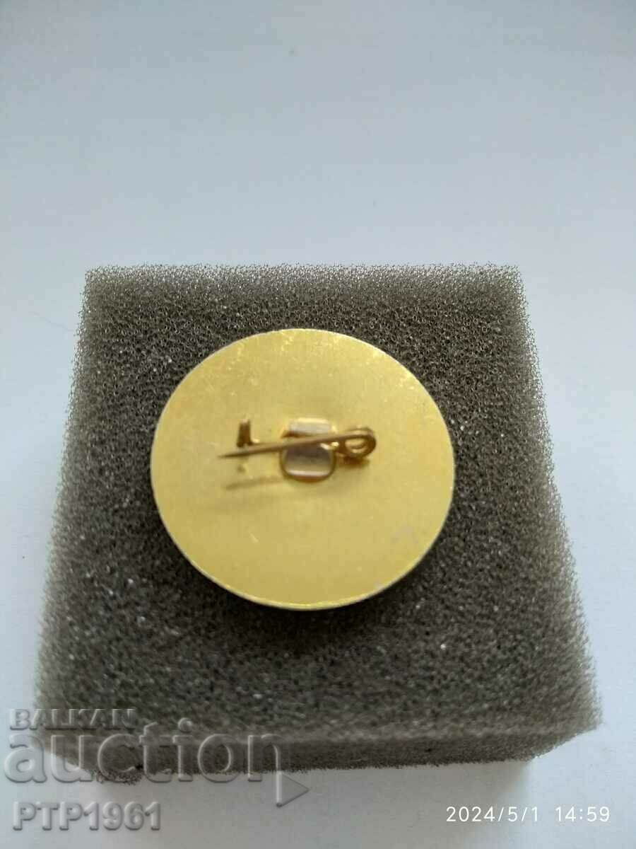 trade union badge with price 2.00 BGN | € 1.02 trade union badge with price 2.00 BGN | € 1.02