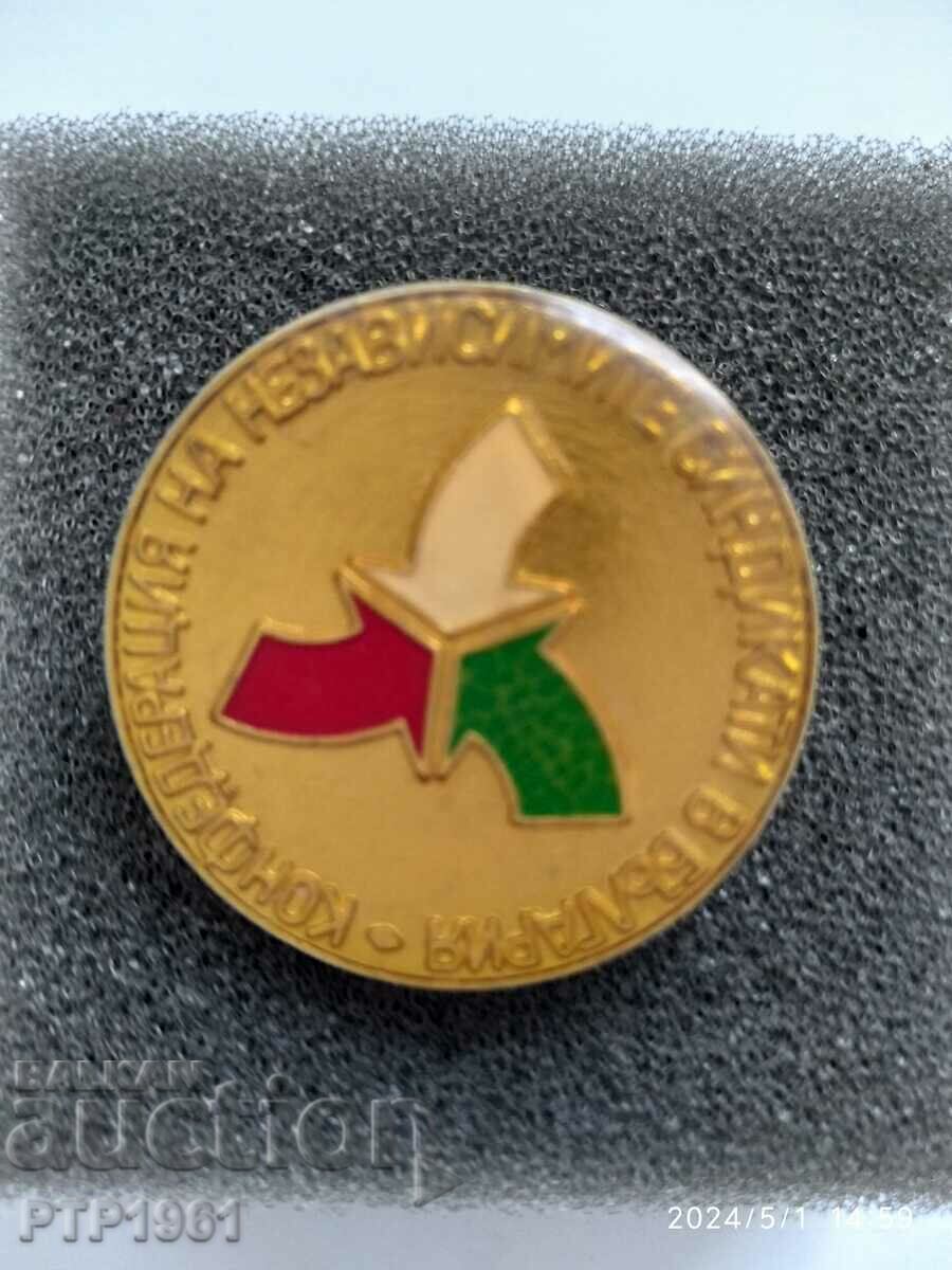 trade union badge