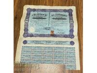 1929 Акция 100 лв Св.Георги дружество за текстилна индустрия