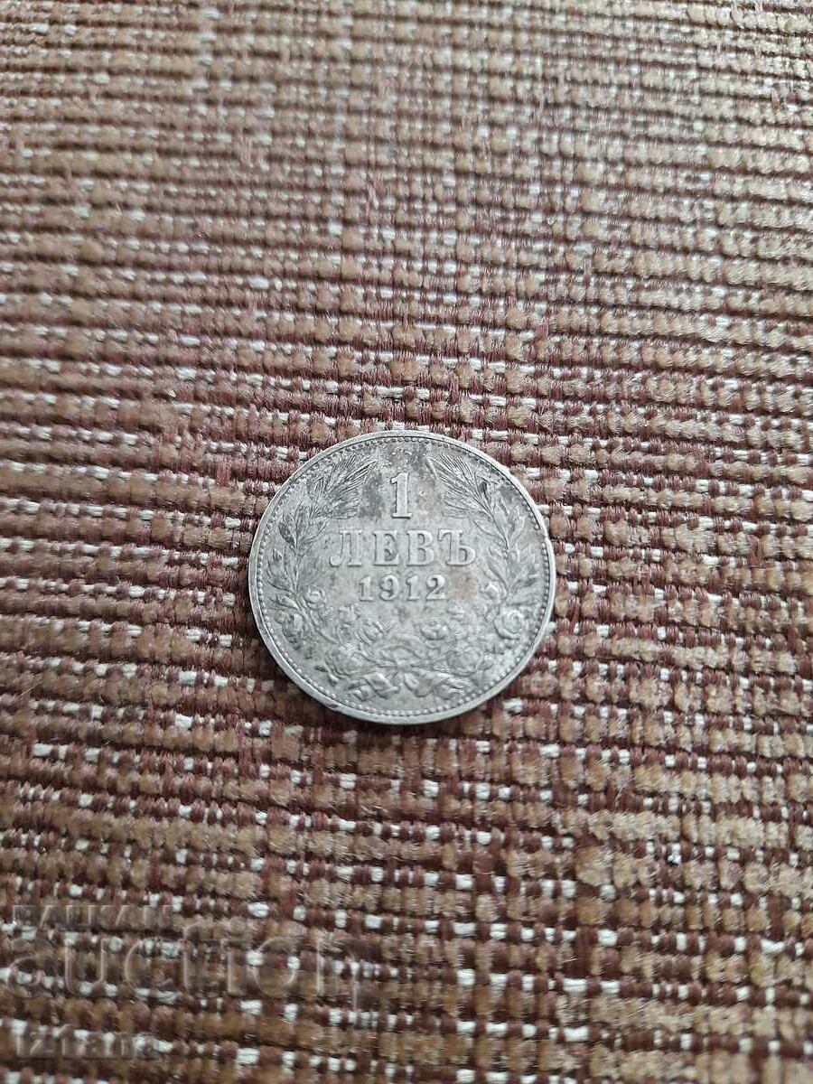 Монета 1 Лев 1912