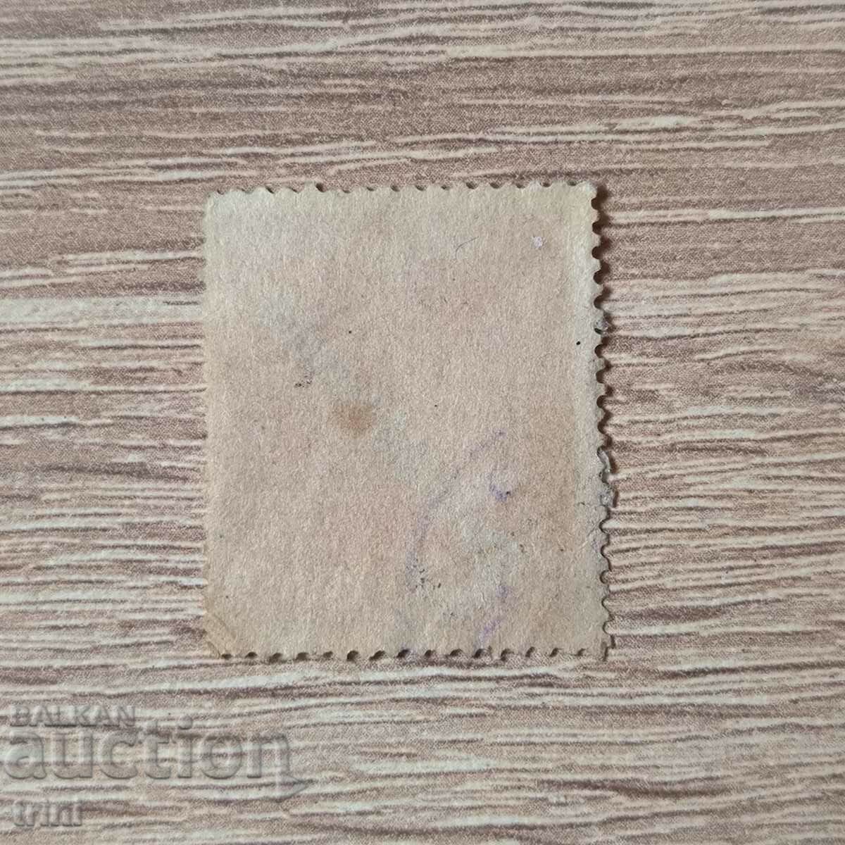 Austria 1916 10 Heller with price 1.00 BGN | € 0.51 Austria 1916 10 Heller with price 1.00 BGN | € 0.51