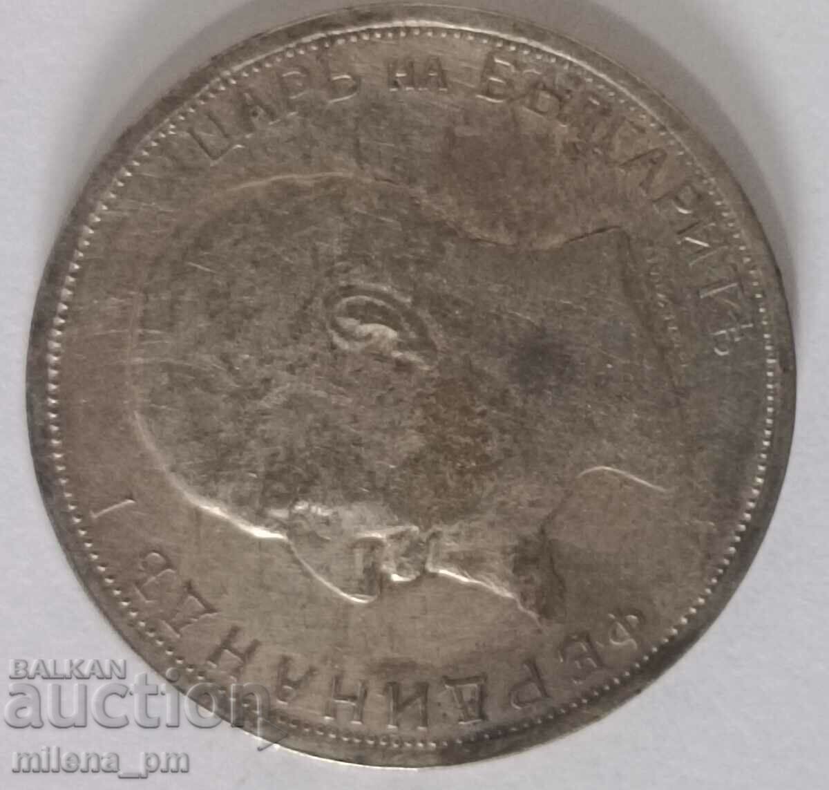 Ασημένιο νόμισμα 2 BGN 1912 - 5 Ασημένιο νόμισμα 2 BGN 1912 - 5