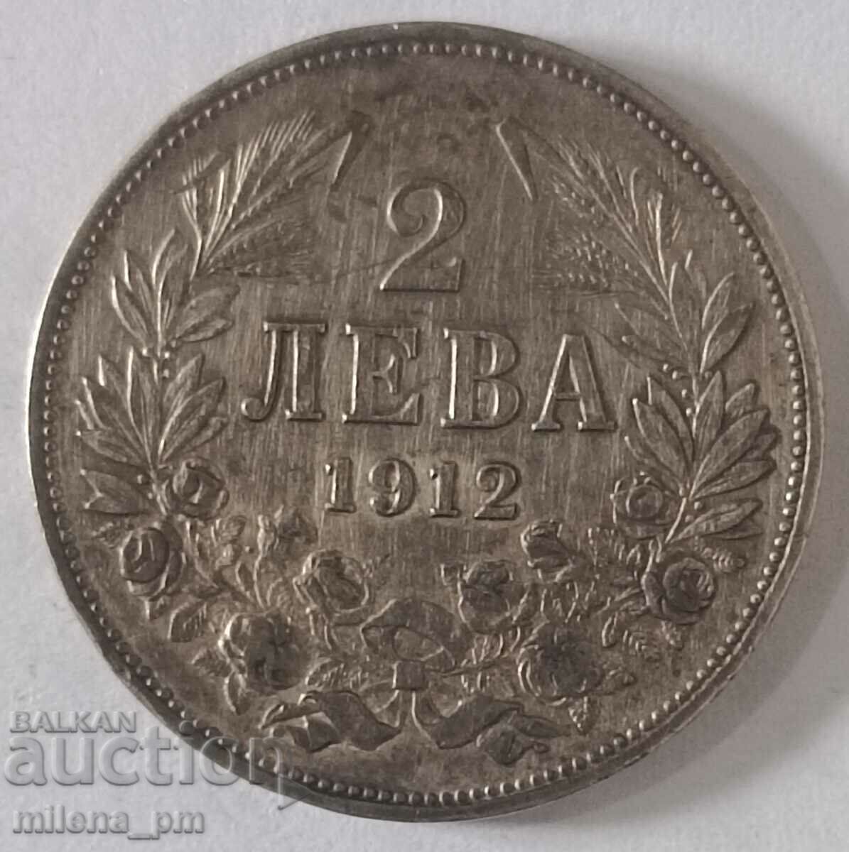 Сребърна монета 2 лева 1912г