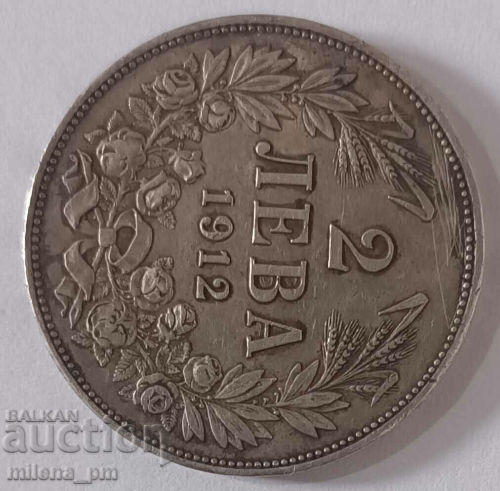 Silver coin 2 BGN 1912 with price 119.99 BGN | € 61.35 Silver coin 2 BGN 1912 with price 119.99 BGN | € 61.35