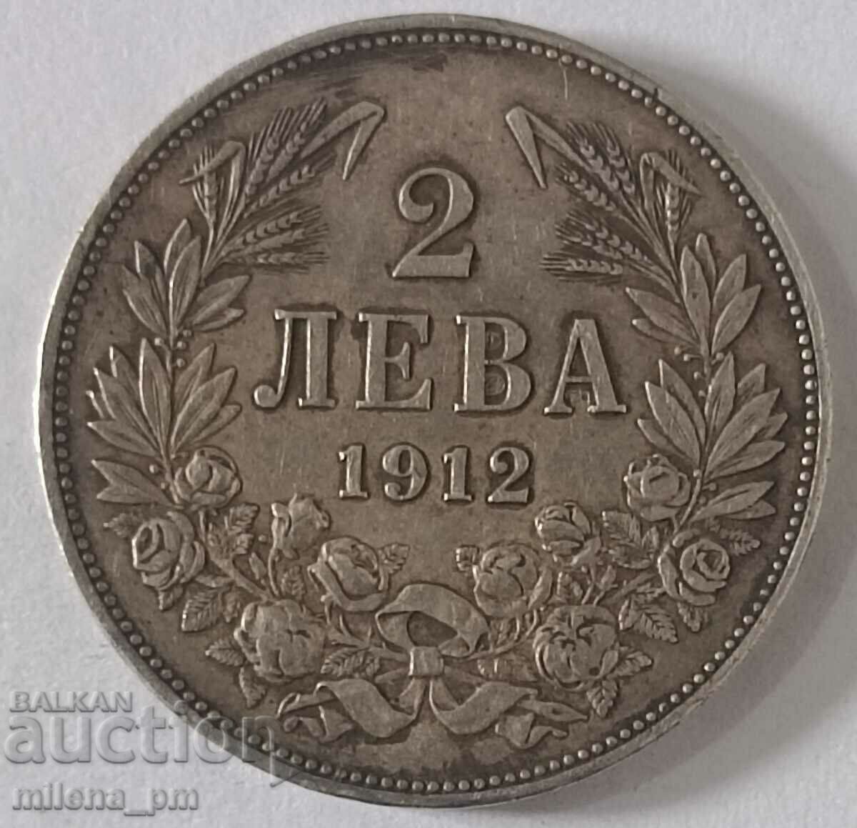 Сребърна монета 2 лева 1912г