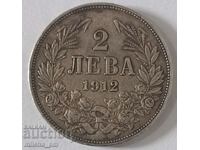 Monedă de argint 2 BGN 1912