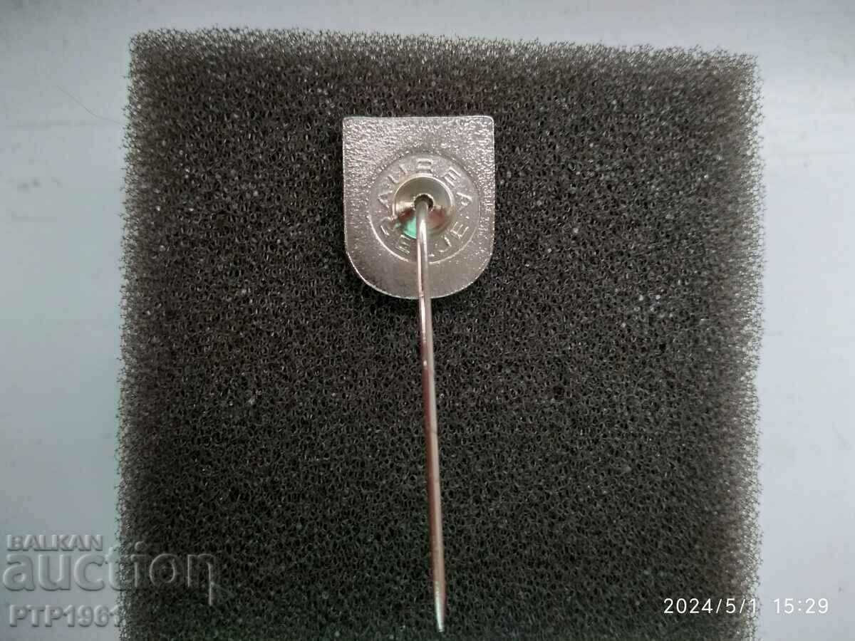 σήμα βόλεϊ με τιμή 5.00 BGN | € 2.56 σήμα βόλεϊ με τιμή 5.00 BGN | € 2.56