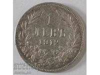 Silver coin 1 lev 1912