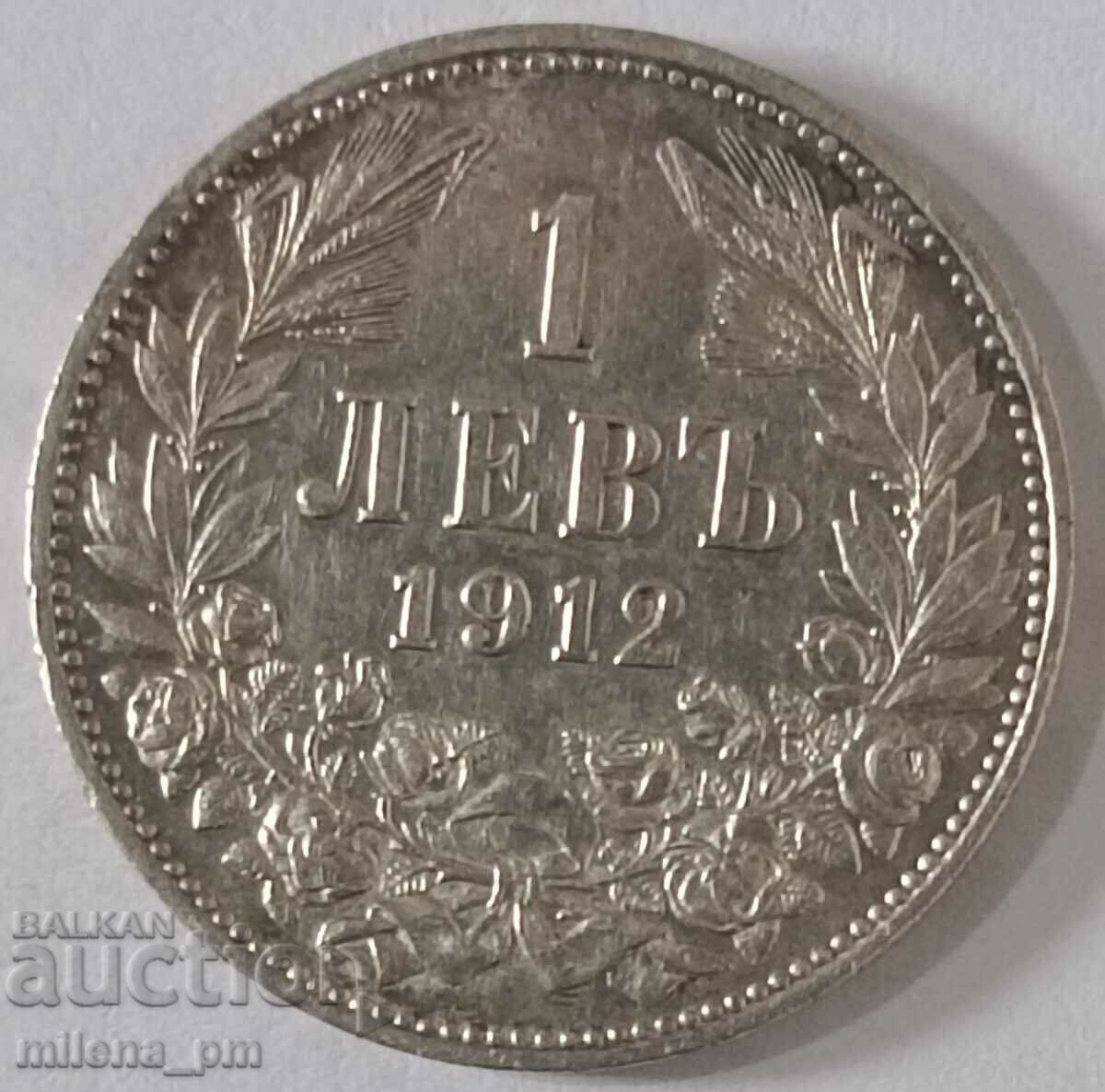 Сребърна монета 1 лев 1912г