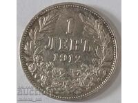 Silver coin 1 lev 1912