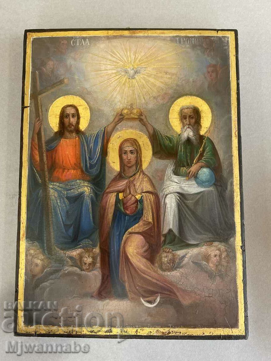 Стара икона Св. Троица 19в.