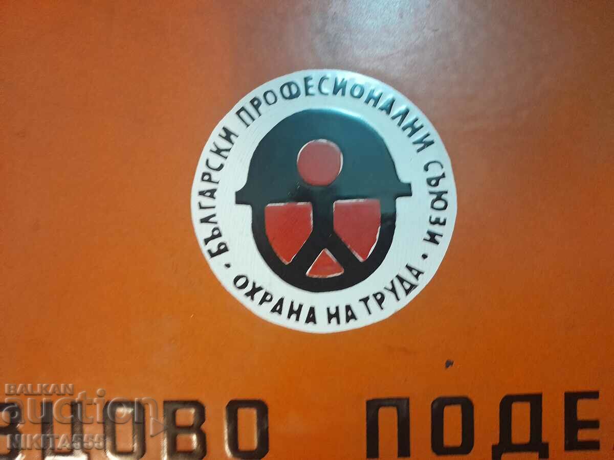 Παλιό εμαγιέ πιάτο από το Βιδίνιο με τιμή 120.00 BGN | € 61.36 Παλιό εμαγιέ πιάτο από το Βιδίνιο με τιμή 120.00 BGN | € 61.36