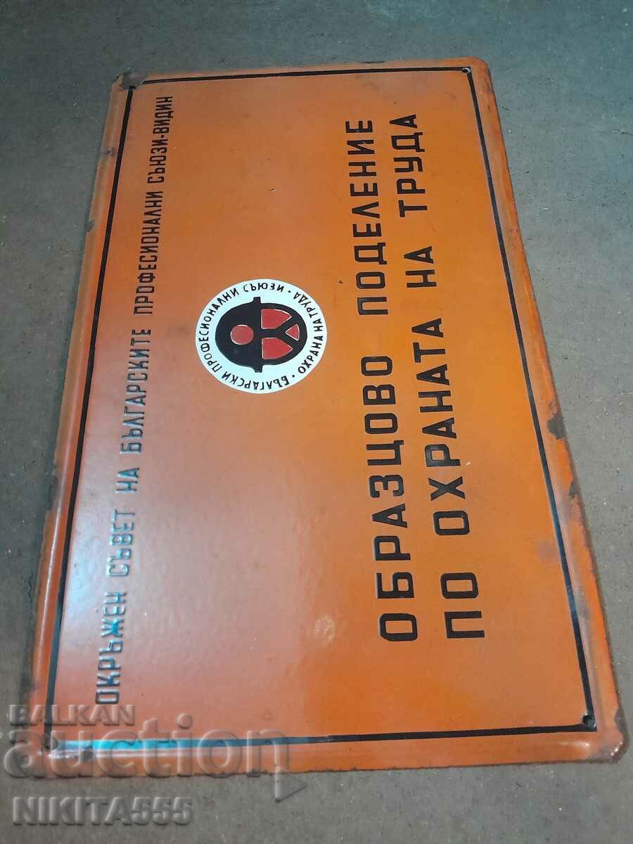 Δημοπρασία Παλιό εμαγιέ πιάτο από το Βιδίνιο Δημοπρασία Παλιό εμαγιέ πιάτο από το Βιδίνιο