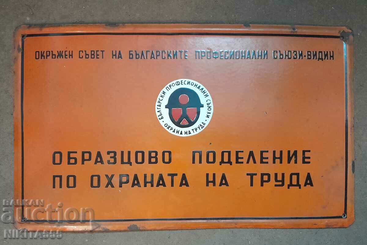 Παλιό εμαγιέ πιάτο από το Βιδίνιο - 5 Παλιό εμαγιέ πιάτο από το Βιδίνιο - 5