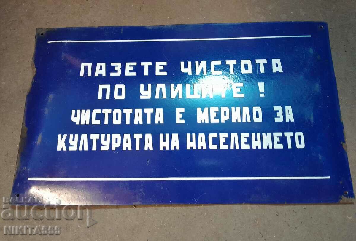 Old enamel plate 7 with price 100.00 BGN | € 51.13 Old enamel plate 7 with price 100.00 BGN | € 51.13