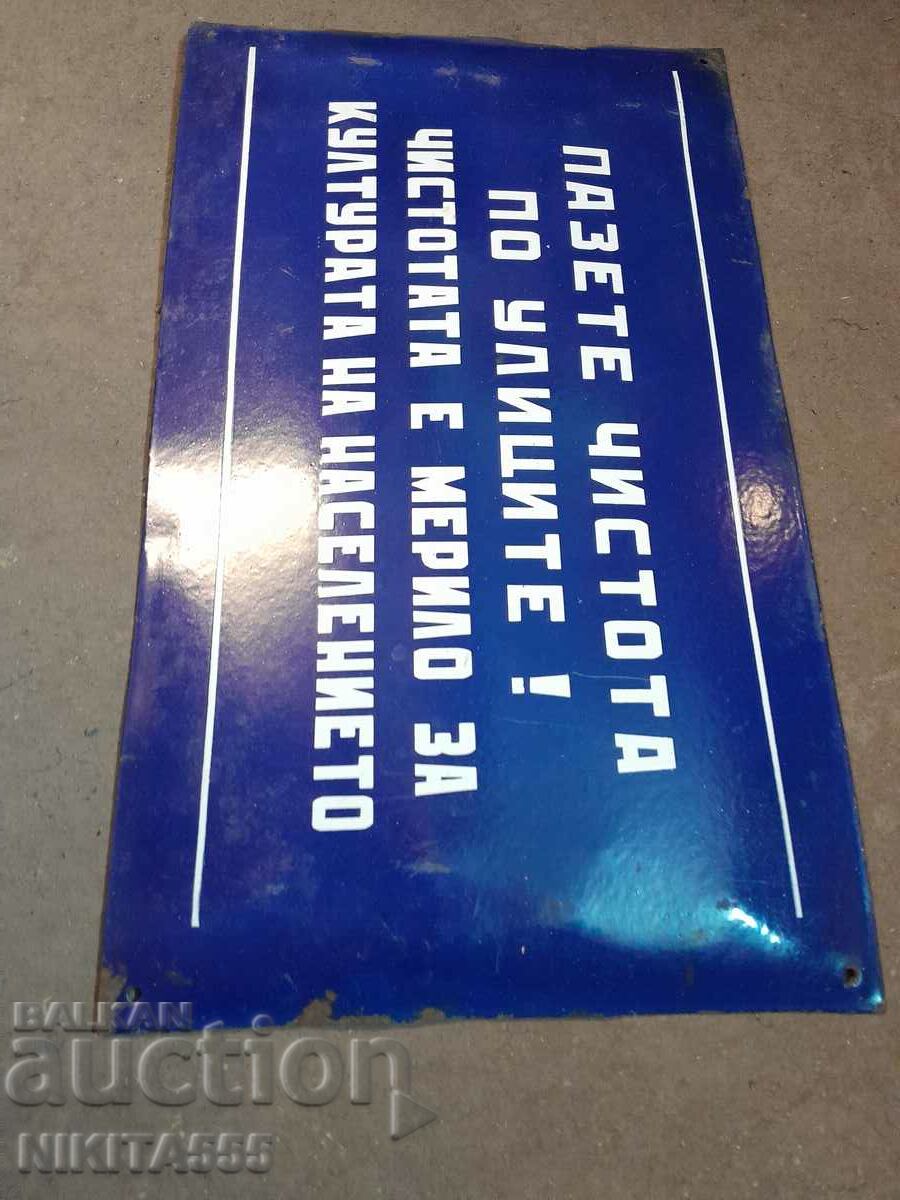 Delivery of Old enamel plate 7 Delivery of Old enamel plate 7