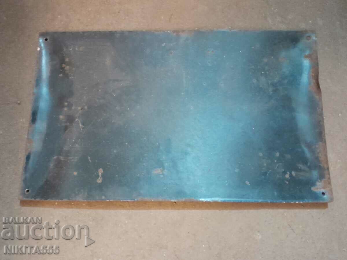 Old enamel plate 7 - 6 Old enamel plate 7 - 6