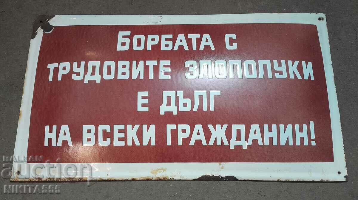 Old enamel plate 8 with price 100.00 BGN | € 51.13 Old enamel plate 8 with price 100.00 BGN | € 51.13