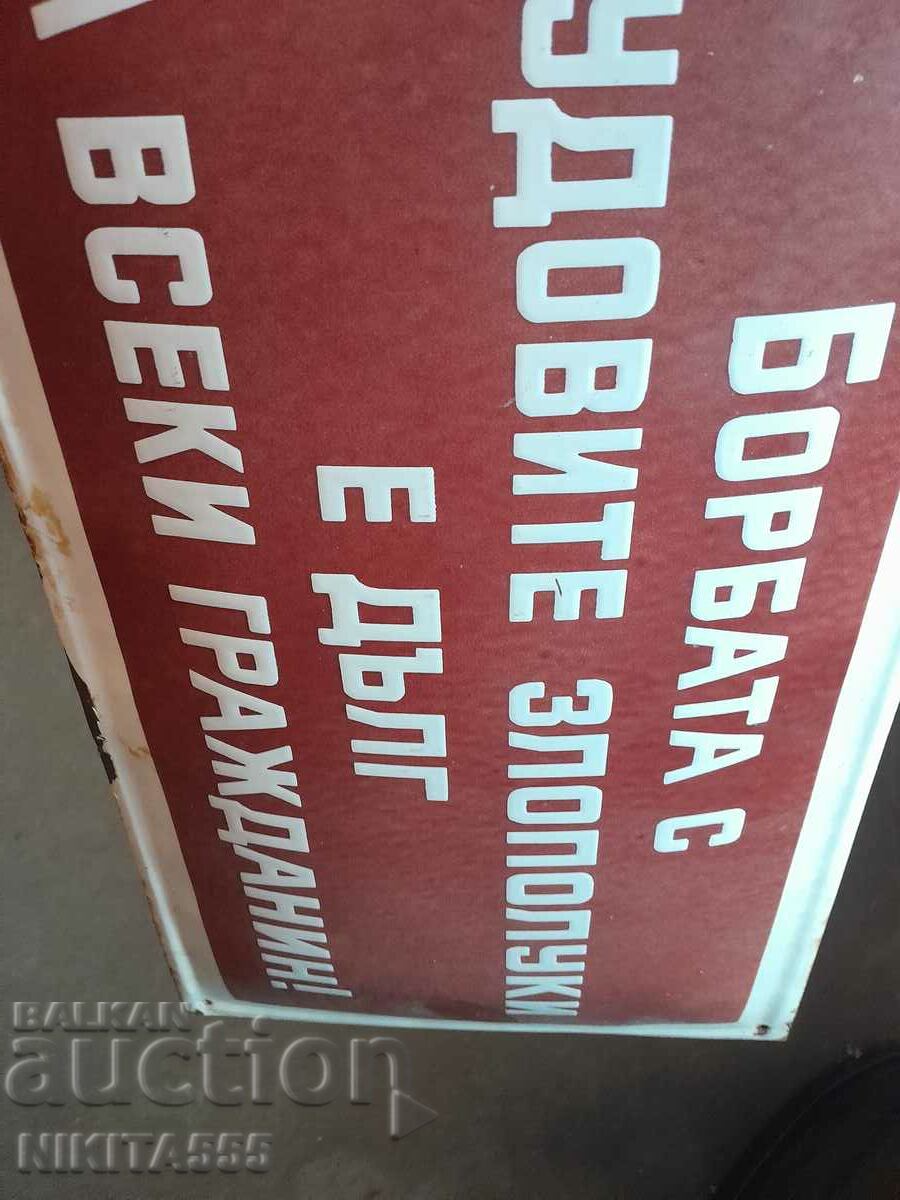 Delivery of Old enamel plate 8 Delivery of Old enamel plate 8