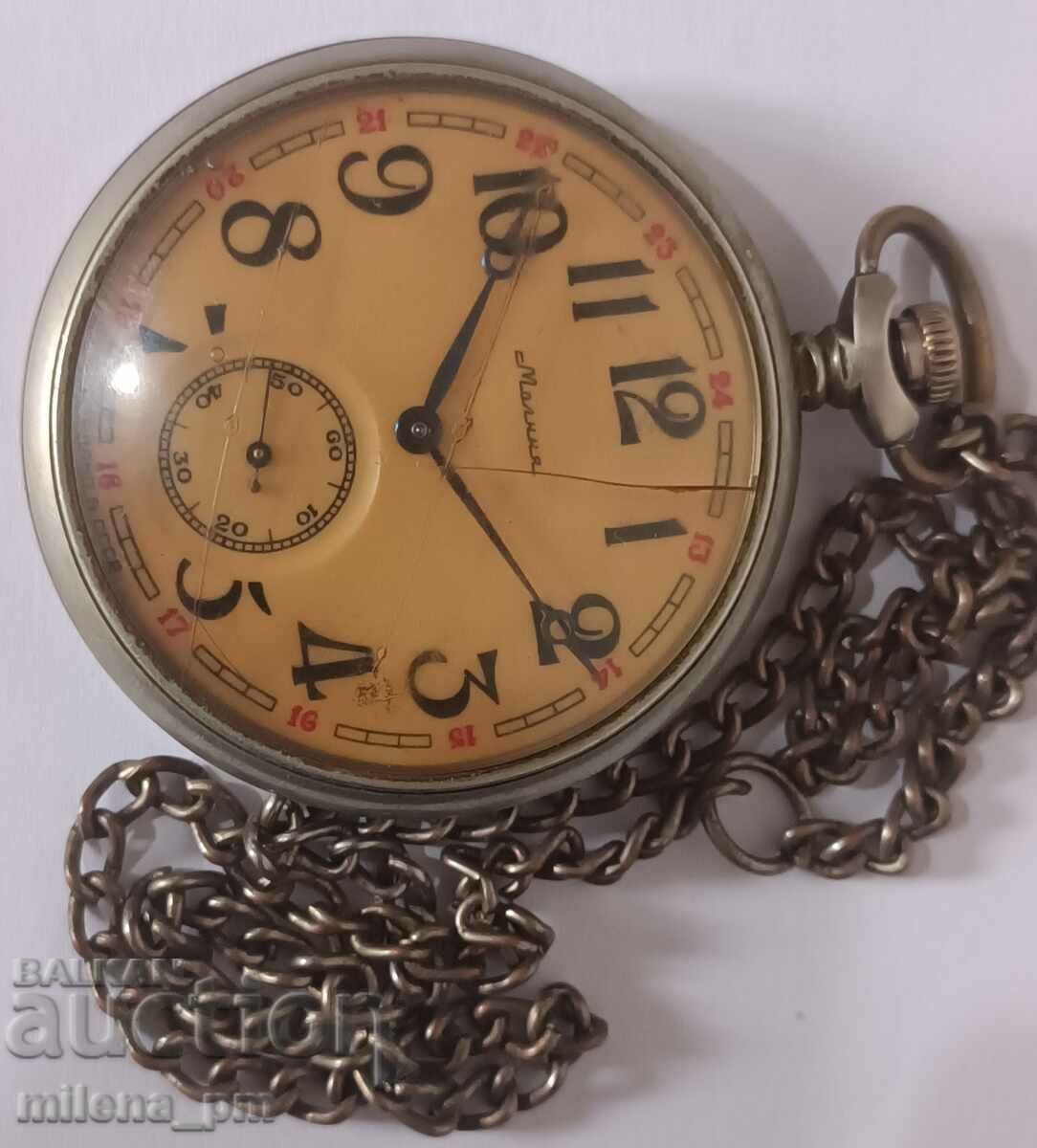 Pocket watch-zipper-doesn't work with price 47.99 BGN | € 24.54 Pocket watch-zipper-doesn't work with price 47.99 BGN | € 24.54
