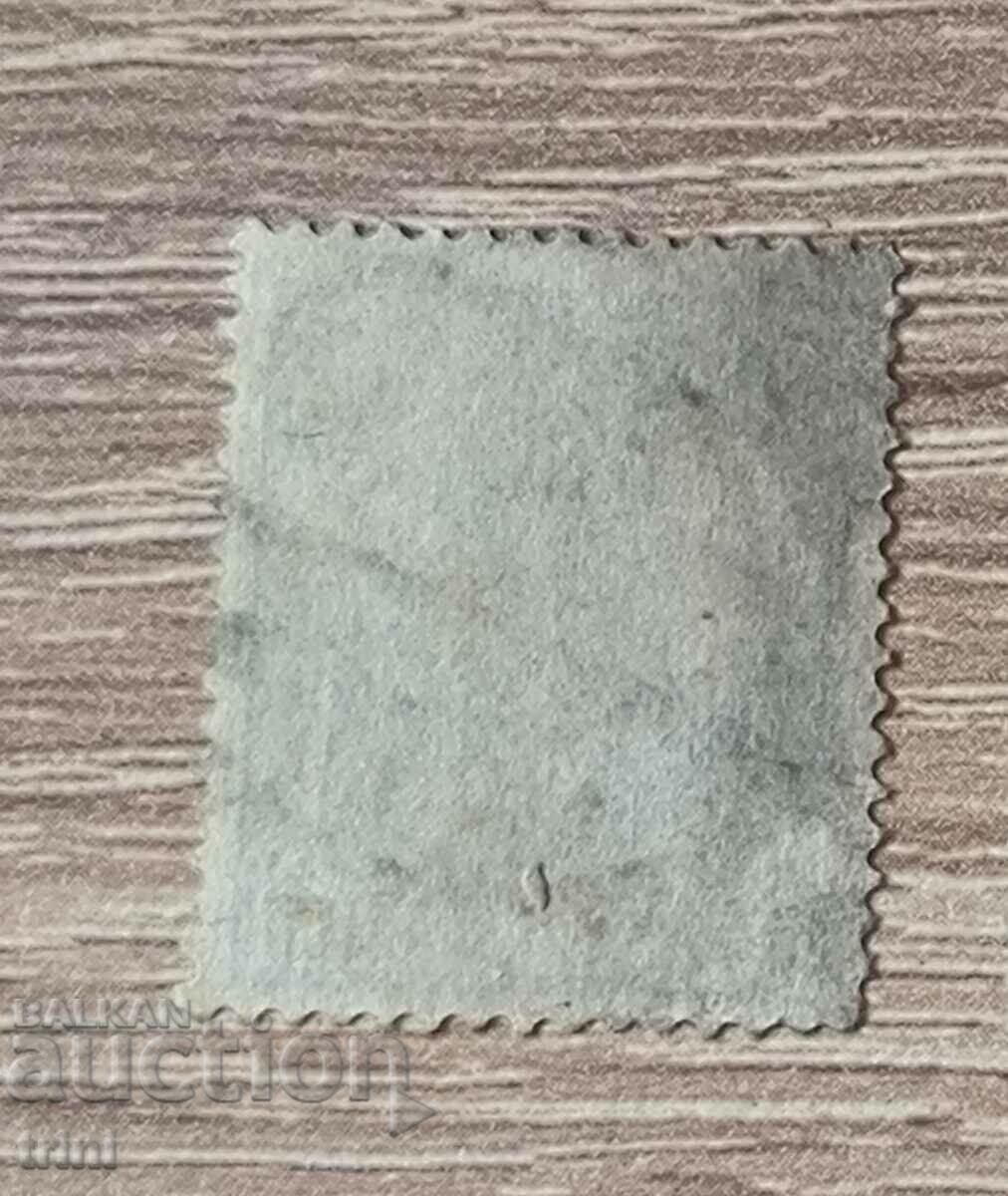 German Empire 1905 20 Pfennig with price 2.00 BGN | € 1.02