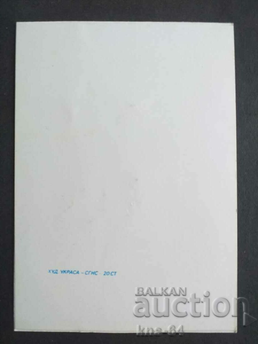 Δημοπρασία Συγχαρητήριος