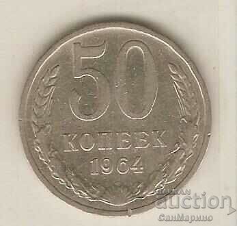 +USSR 50 kopecks 1964