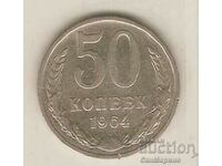 +ΕΣΣΔ 50 καπίκια 1964