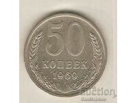 +USSR 50 kopecks 1969