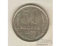 +USSR 50 kopecks 1977