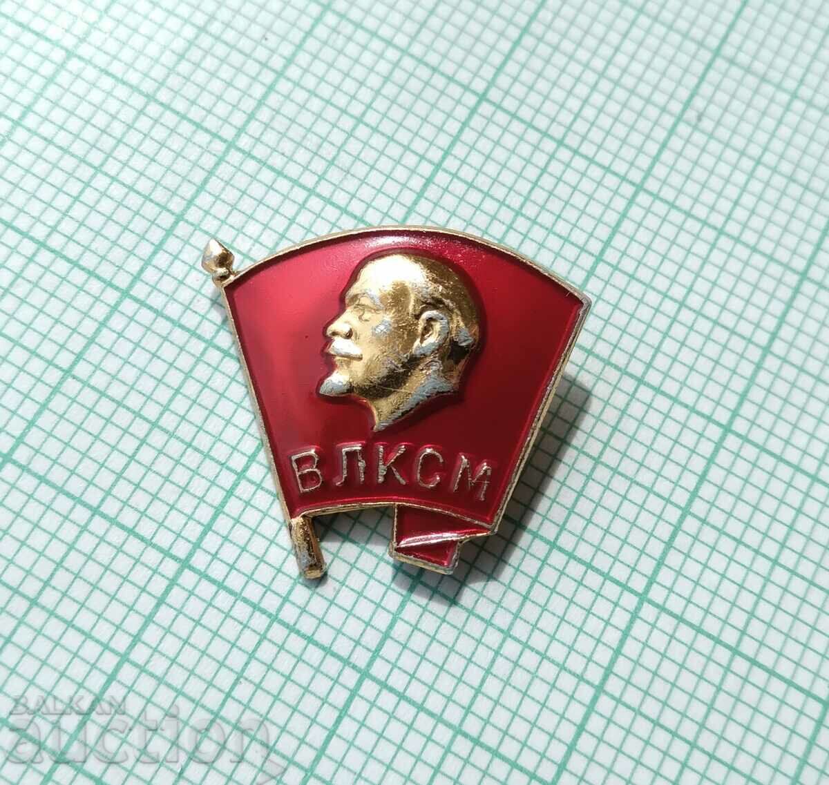15831 Badge - Lenin VLKSM with price 0.50 BGN | € 0.26 15831 Badge - Lenin VLKSM with price 0.50 BGN | € 0.26