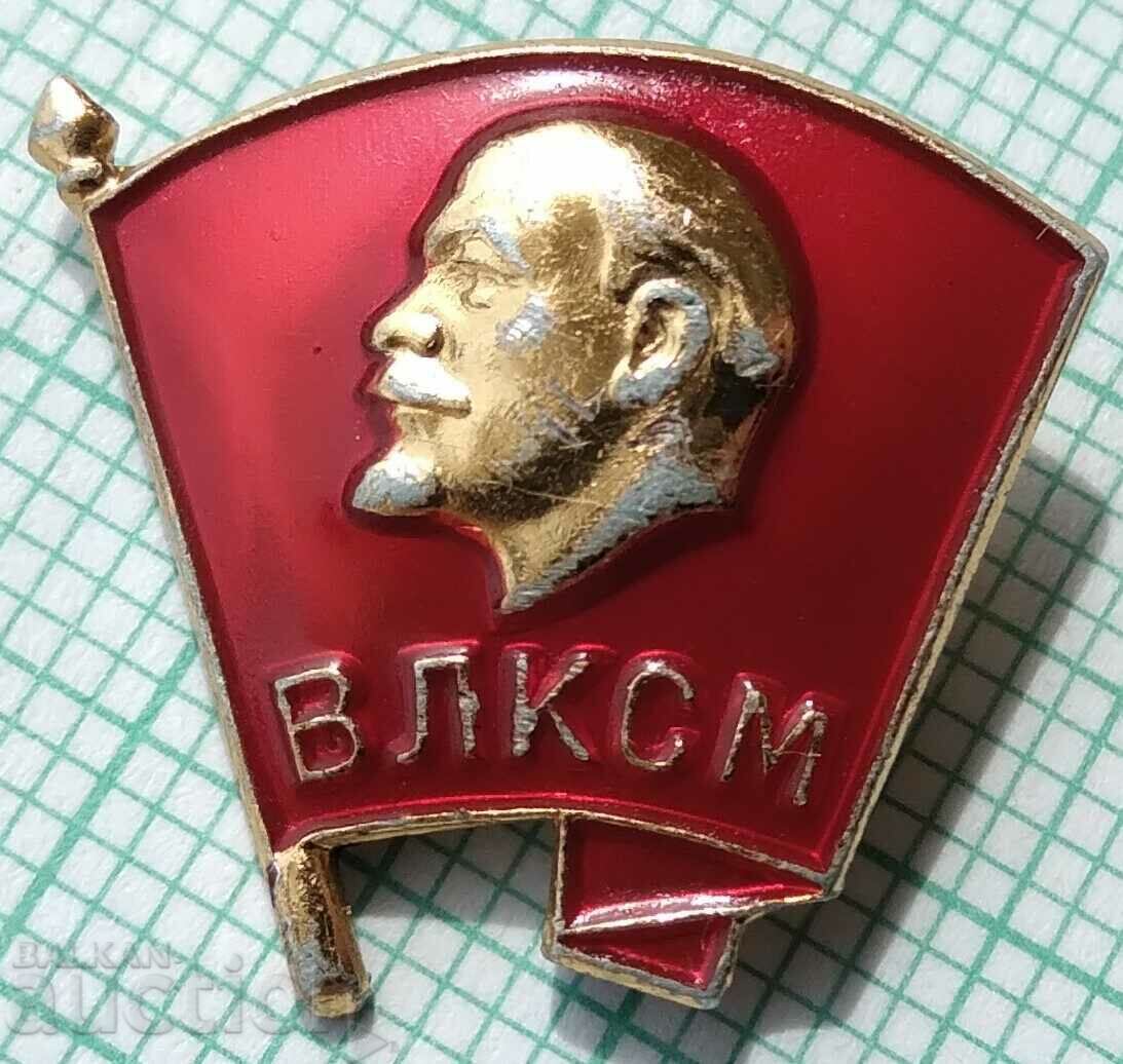 15831 Badge - Lenin VLKSM
